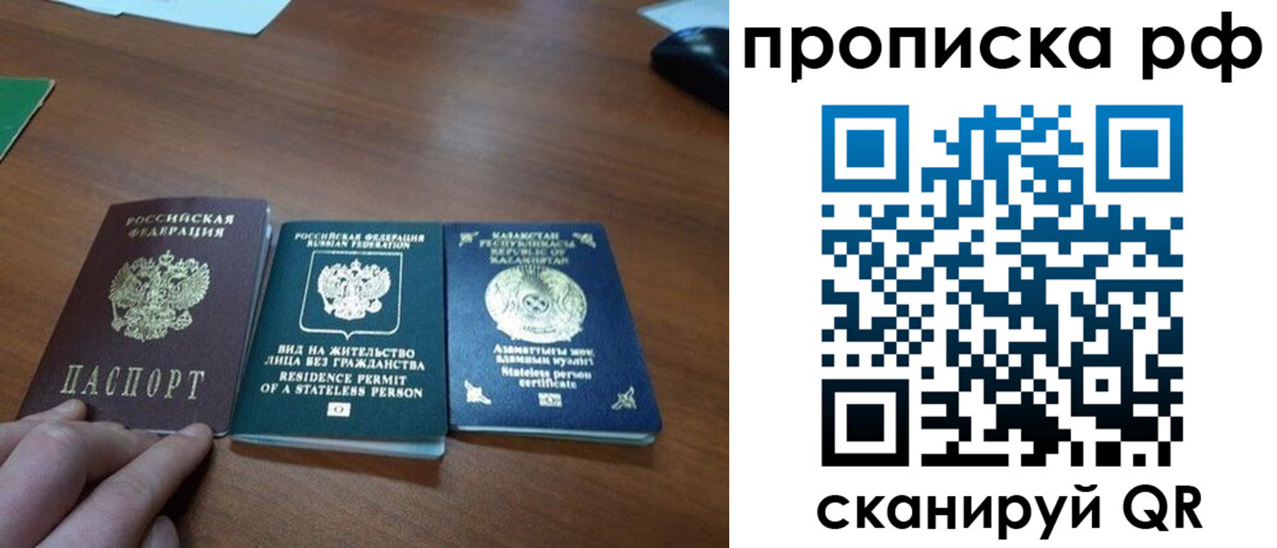пропишу в квартире в Иланском