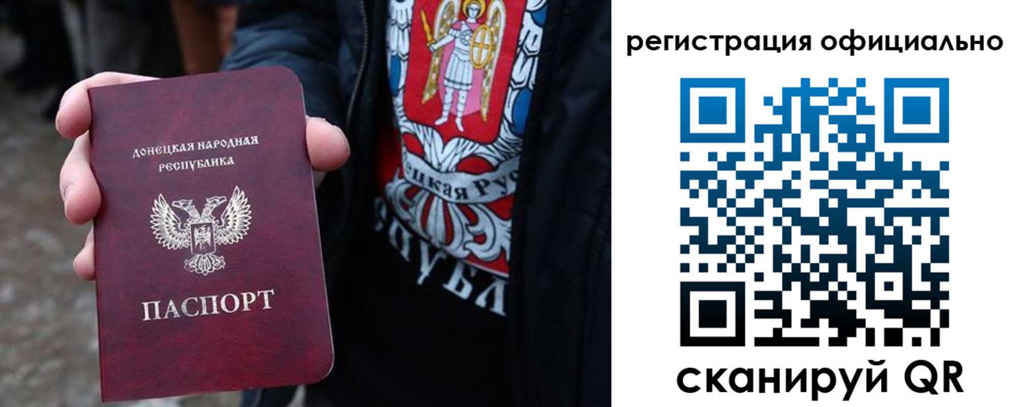 прописка штамп в Иланском